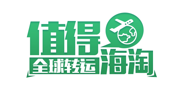 DSW是美國最大的國際品牌鞋子和包包專賣百貨店之一，也是一家品牌鞋類和配飾零售的龍頭企業。在DSW顧客將看到各類杰出鞋類設計師設計的品牌，以及琳瑯滿目的鞋子，再加上讓人無法抗拒的價格，是鞋類愛好者的好去處。下面一起來了解一下2021最新DSW美國海淘購物攻略吧！